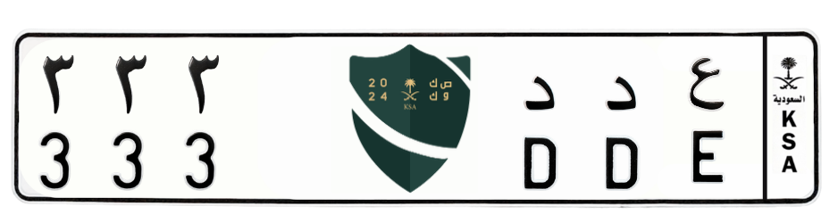 لوحة ع د د 333